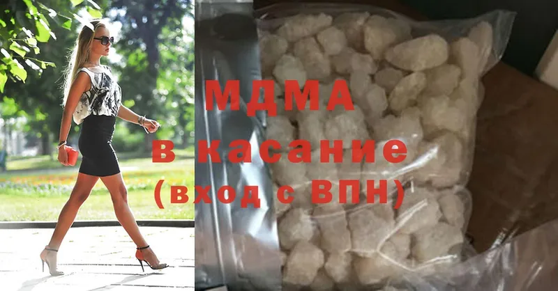 МДМА молли  магазин    Тавда 