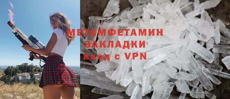 что такое   Тавда  Первитин мет 